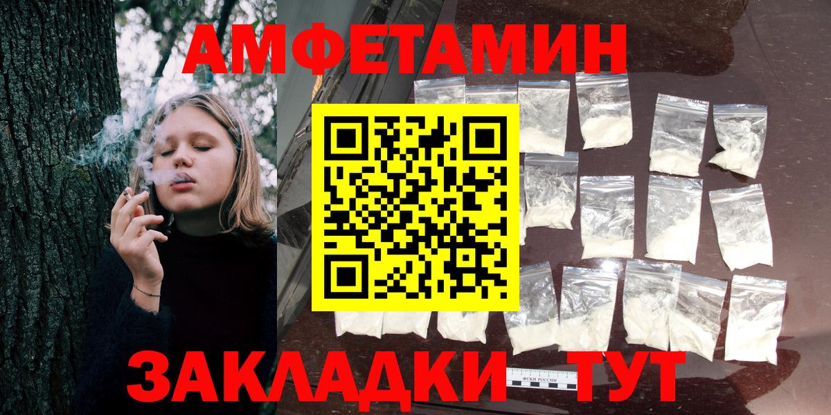 Дедовск  АМФЕТАМИН VHQ  Вход с VPN 