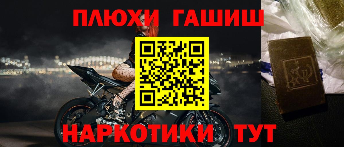 ГАШИШ 40% ТГК Дедовск