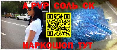скорость mdpv Кунгур