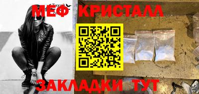 бошки Кумертау