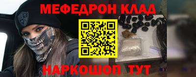 бошки Кумертау