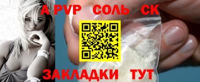 скорость mdpv Кунгур