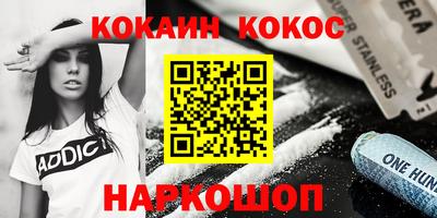 бошки Кумертау