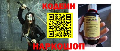 прущие грибы Краснодар