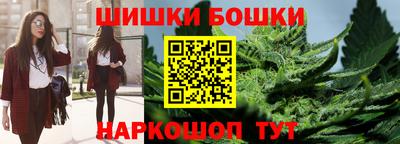 бошки Кумертау