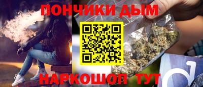 бошки Кумертау