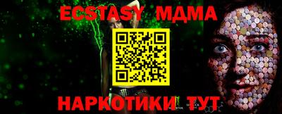 бошки Кумертау