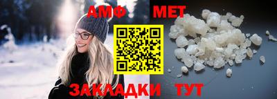 бошки Кумертау