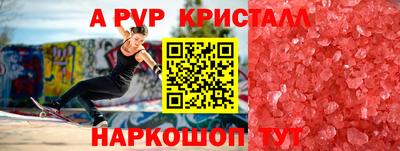 скорость mdpv Кунгур