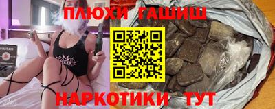 бошки Кумертау