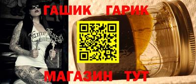 бошки Кумертау