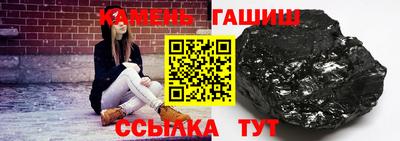 бошки Кумертау