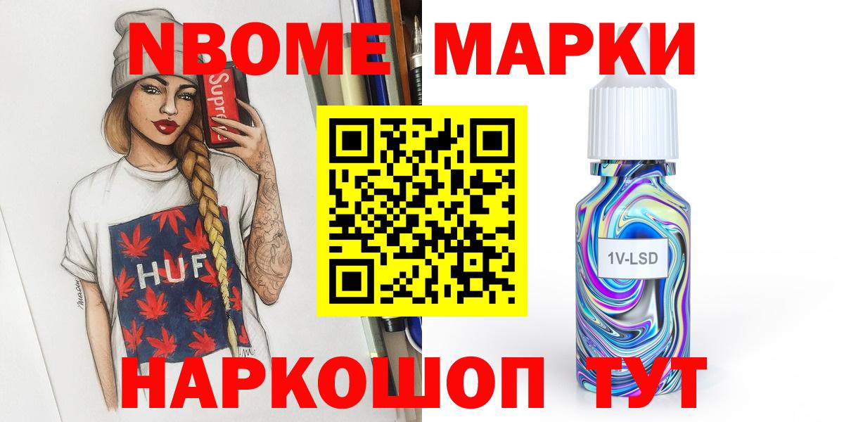 LSD-25 экстази ecstasy Дедовск