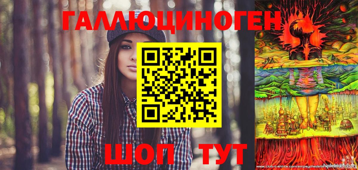 Псилоцибиновые грибы Psilocybe  Вход с VPN  Галлюциногенные грибы ЛСД  Дедовск 