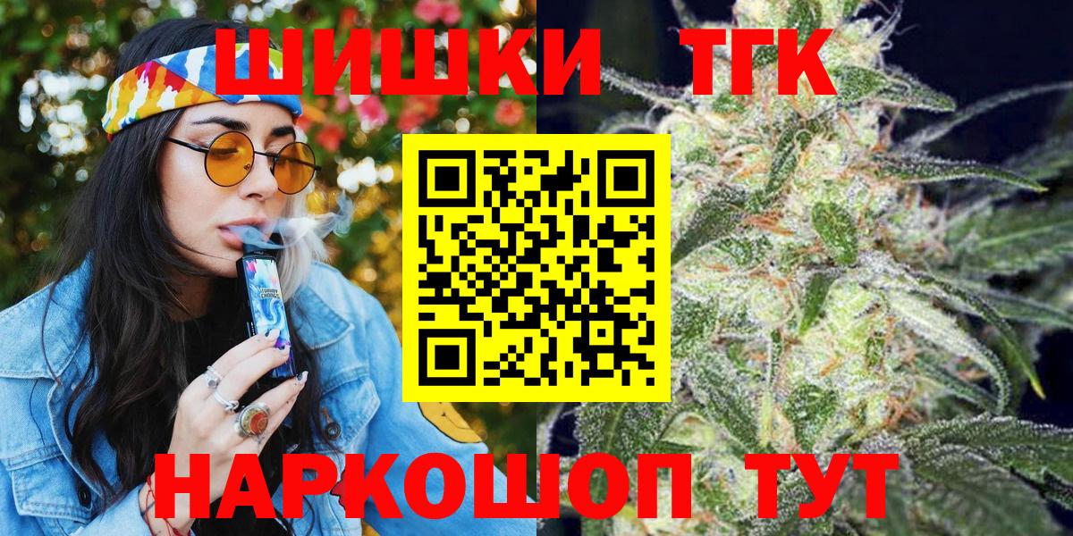 МАРИХУАНА семена  Канабис OG Kush  Дедовск  Вход с VPN  Каннабис AK-47 
